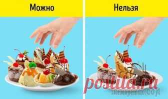 20 неочевидных правил этикета, которые выдают в вас воспитанного человека Понятие «хороший тон» никуда не исчезло в наши дни, ведь мы все стараемся быть вежливыми людьми и думаем, что хорошо воспитаны. Как говорится, такт — это то, что никто не заметит, зато бестактность за...