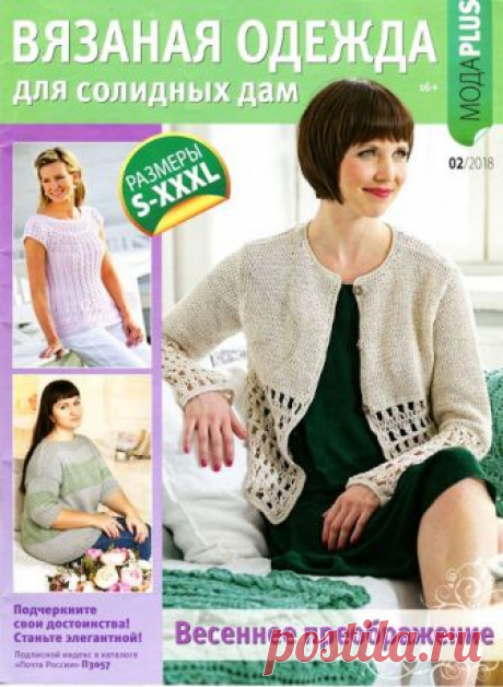 Вязанная одежда (размеры s-xxxl)  №4 

Кликните по картинке, чтобы увеличить её 











