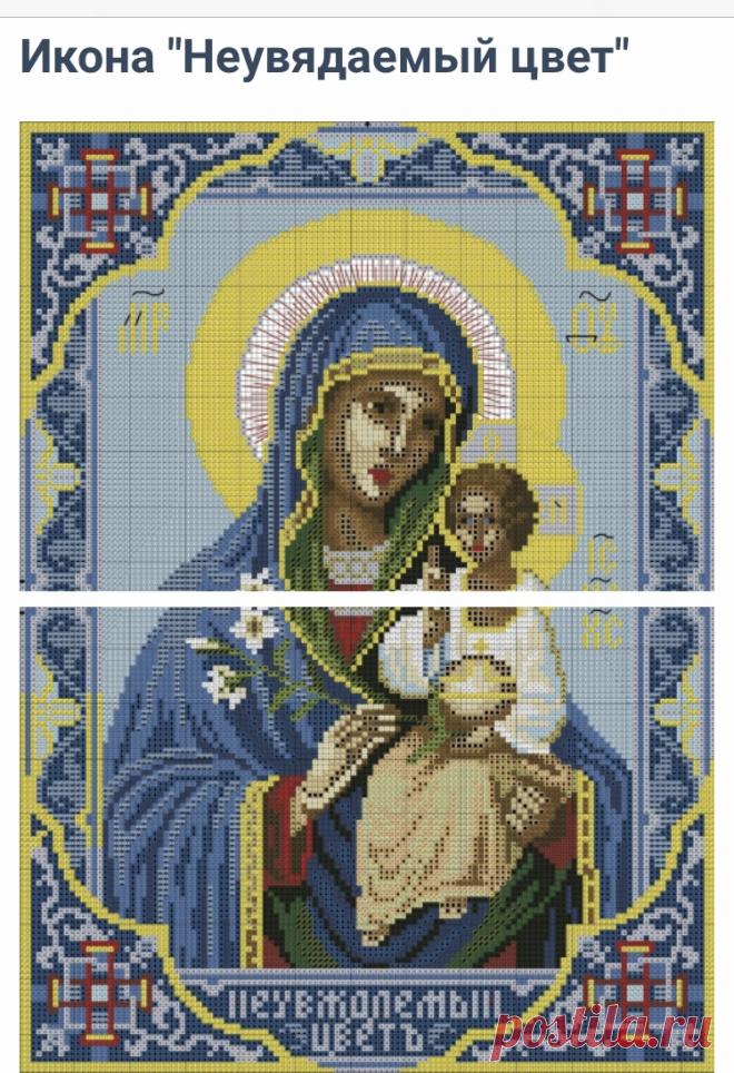 Образ Богородицы Неувядаемый Цвет  цветная схема для вышивки крестиком бисером
