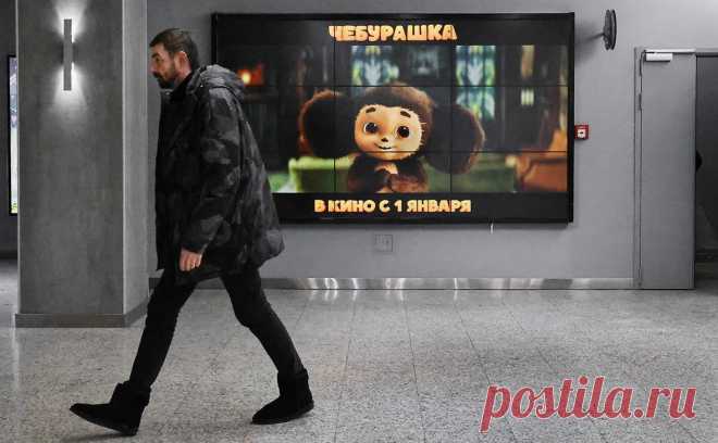 На «Чебурашку» в кино пришли 20 млн зрителей. Фильм Дмитрия Дьяченко собрал 6 млрд руб., на него купили более 20 млн билетов. Прокатчик говорил, что «Чебурашка» будет идти в кинотеатрах, «пока последний зритель его не посмотрит»