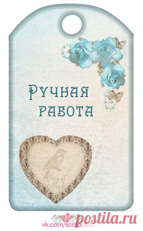 Скрапбукинг