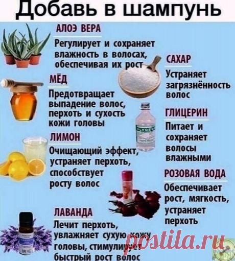 Пoлезno зnaть!😌