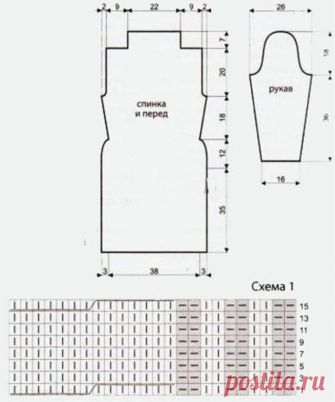 Black and white dress free pattern