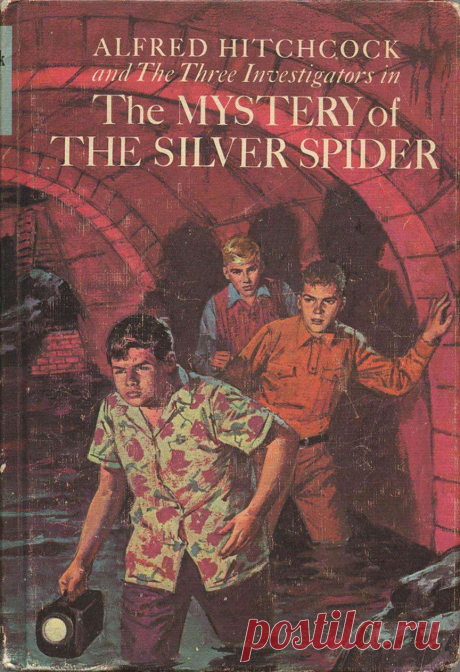 Книга The Mystery of the Silver Spider (Артур Роберт) - большая электронная библиотека