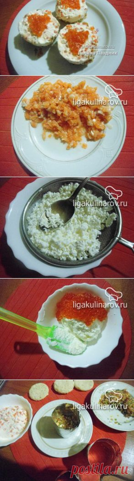 Тартар из форели с творогом и красной икрой, рецепт пошаговый к 14 февраля. Рецепт тартара из форели с творогом и красной икрой, рецепты к Дню Святого Валентина.