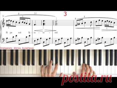 SOUS LE CIEL DE PARIS ПОД НЕБОМ ПАРИЖА Easy Piano Music Sheet How to play На ПИАНИНО Ноты Красивая мелодия на пианино Very beautiful Piano Music Tutorial pia...