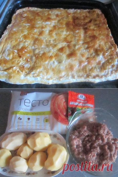 На скорую руку : 2 рецепта в одном! | Четыре вкуса