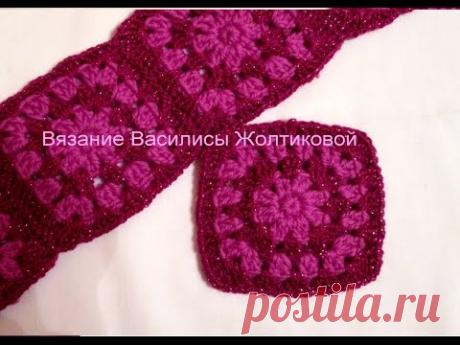 Мотив крючком квадратный //Василиса