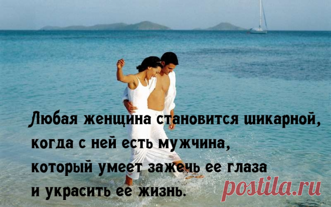 Шикарная женщина.
