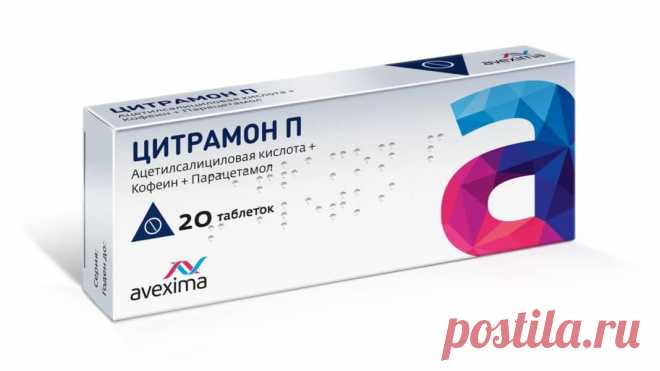 Почему при низком и высоком давлении кружится голова и что с этим делать?