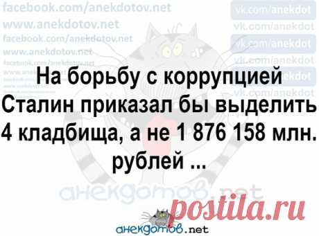 анекдотов.net