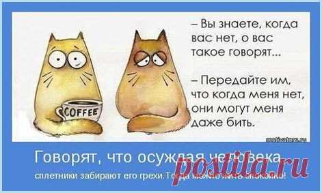 Картинки и фото о хорошем настроении | andrey-eltsov.ru