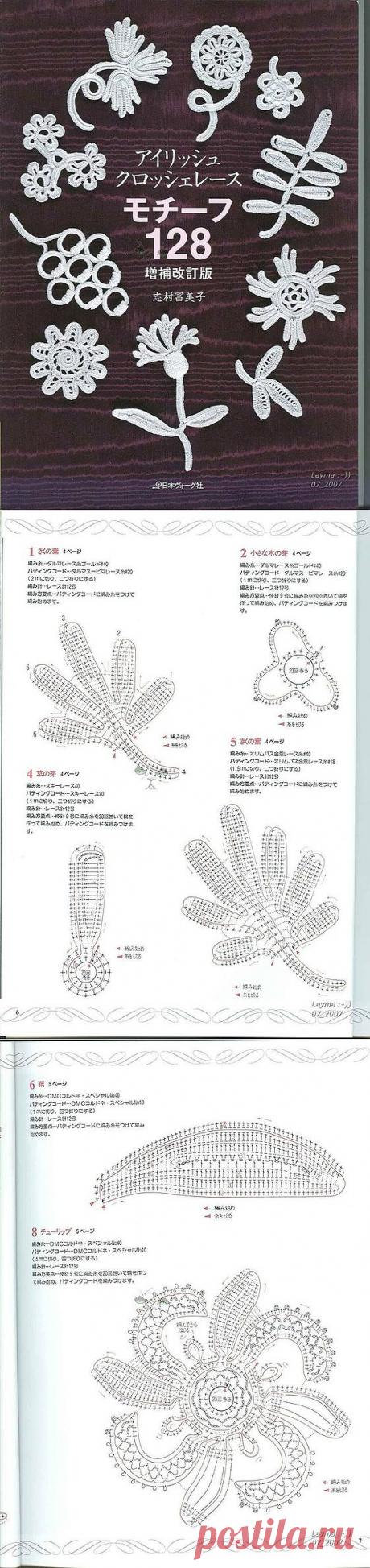 Ирландское кружево.