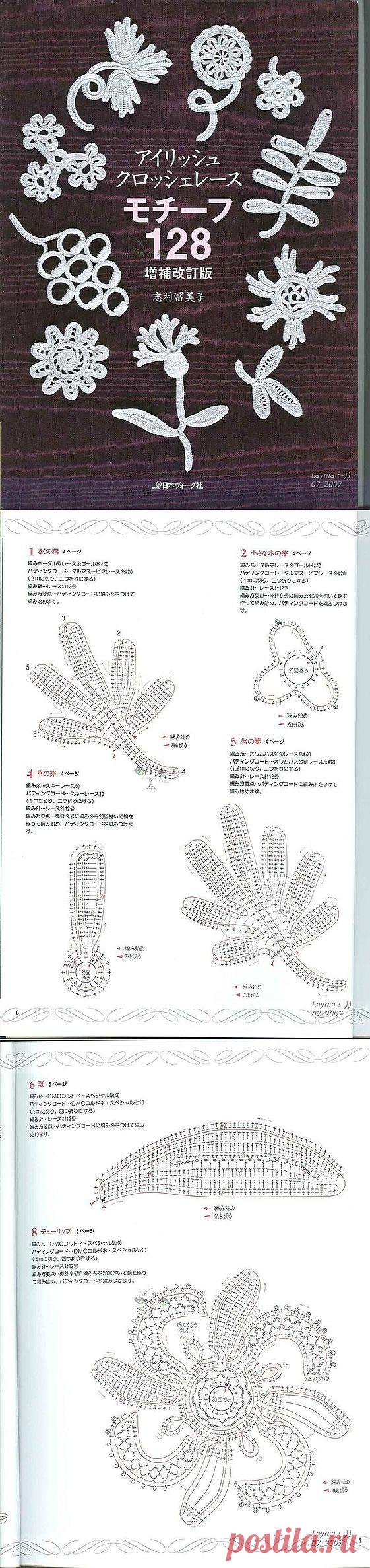 Ирландское кружево.