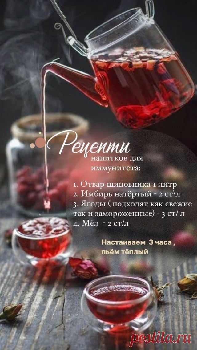 Pin page
