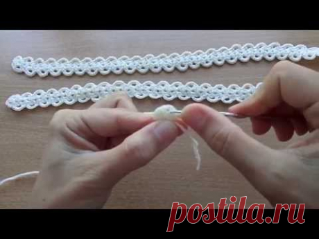 УРОКИ ВЯЗАНИЯ. Как вязать тесьму,шнур крючком.Lesson crochet lace.