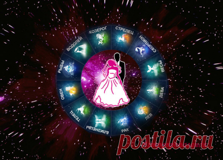 Как выбрать день для свадьбы | Астропропаганда | Яндекс Дзен
Автор статьи: астролог Нина Стрелкова. Дату и время для вступления в брак лучше выбирать при помощи опытного астролога, если сами вы таковым не являетесь. И всегда с учетом собственных гороскопов молодоженов. Но если такой возможности нет, надо учитывать хотя бы общие правила, сверившись с астрологическим календарем или информацией о положении планет на астрологических сайтах. Солнце в день бракосочетания может находиться в...
