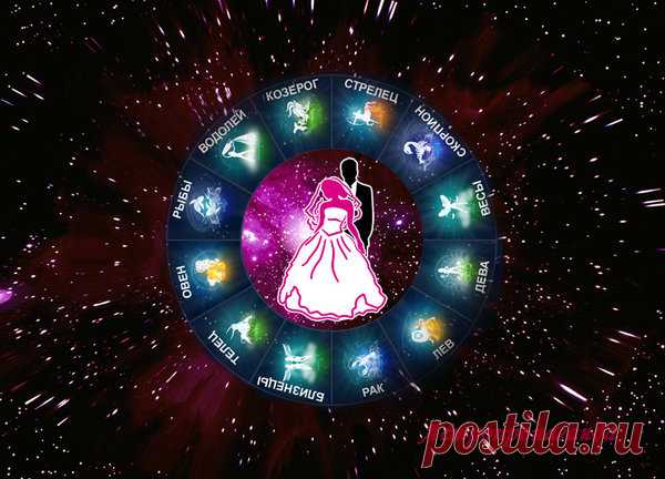 Как выбрать день для свадьбы | Астропропаганда | Яндекс Дзен
Автор статьи: астролог Нина Стрелкова. Дату и время для вступления в брак лучше выбирать при помощи опытного астролога, если сами вы таковым не являетесь. И всегда с учетом собственных гороскопов молодоженов. Но если такой возможности нет, надо учитывать хотя бы общие правила, сверившись с астрологическим календарем или информацией о положении планет на астрологических сайтах. Солнце в день бракосочетания может находиться в...