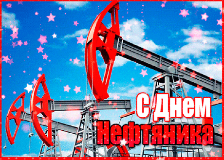 Примите наши поздравления!
Ваш день сегодня наступил.
Вам всех желаний исполнения,
Достатка в дом, любви и сил.