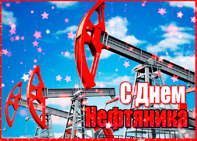 Примите наши поздравления!
Ваш день сегодня наступил.
Вам всех желаний исполнения,
Достатка в дом, любви и сил.