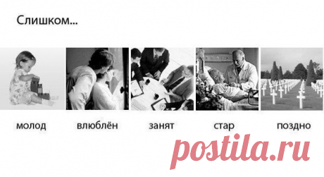 Статусы Про жизнь - Статусы, цитаты, афоризмы. Только лучшее!