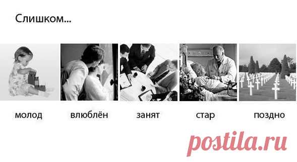 Статусы Про жизнь - Статусы, цитаты, афоризмы. Только лучшее!