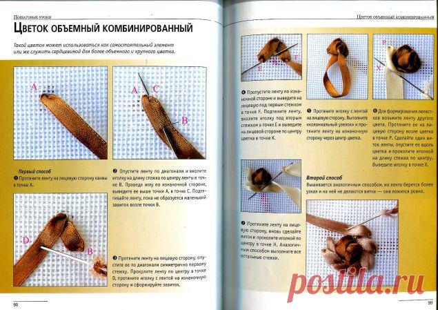 Техника исполнения швов в вышивке лентами / Вышивка / Вышивка лентами
