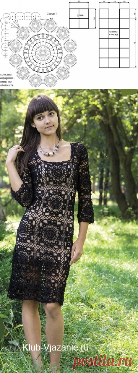 Чёрное платье