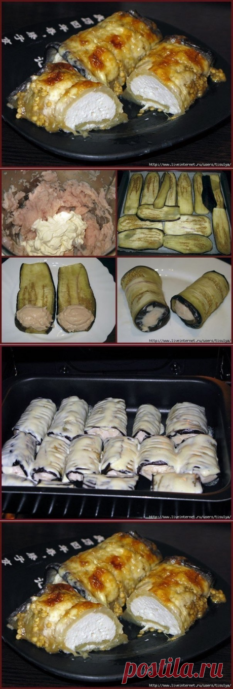 Баклажановые рулетики с курицей