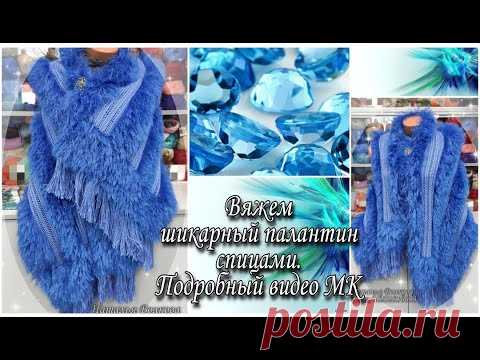 Вяжем шикарный палантин спицами из пряжи 