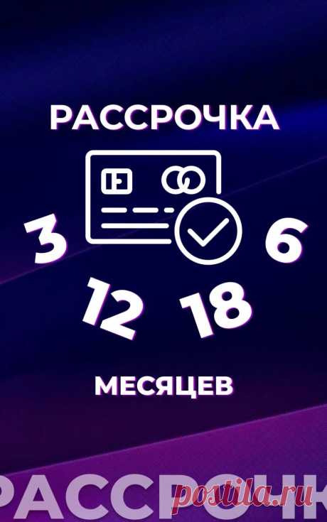 Интернет-магазин оригинальной техники Apple - Mstore