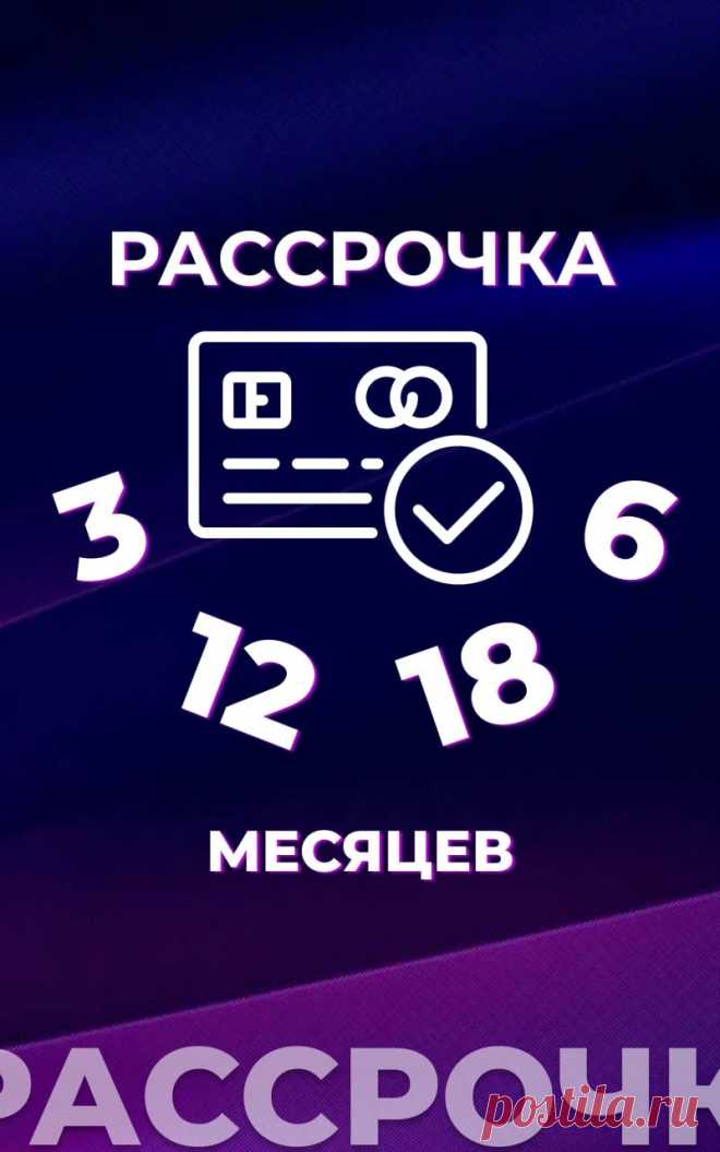 Интернет-магазин оригинальной техники Apple - Mstore