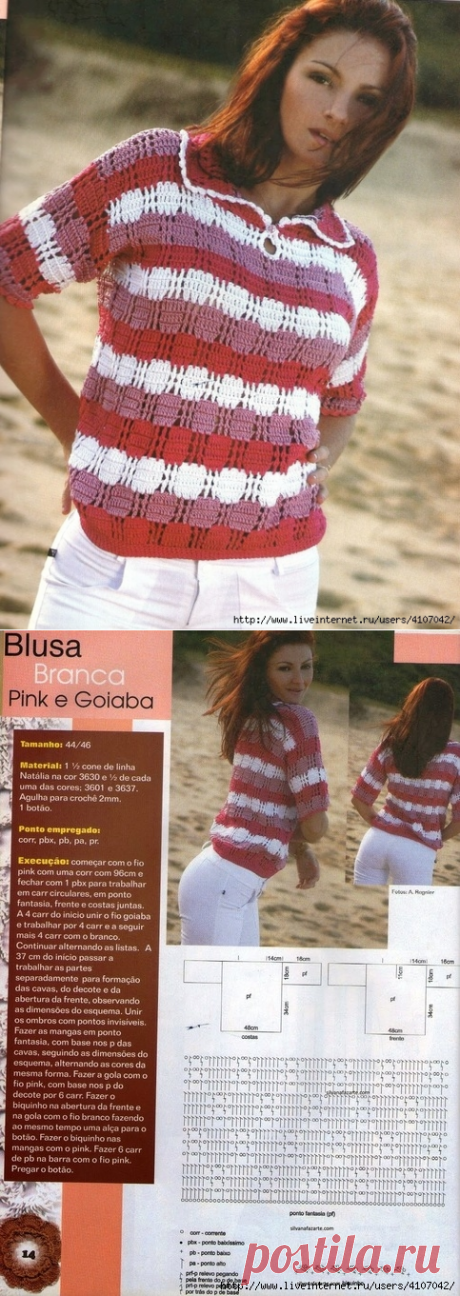 ПОЛОСАТЫЙ ДЖЕМПЕР ФИЛЕЙНЫМ УЗОРОМ