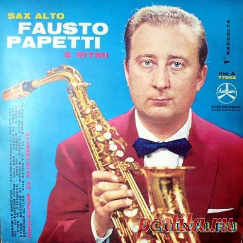 «Папетти Фаусто » 4777 песен слушать онлайн или скачать mp3 + 21 288 видео-роликов: итальянский альтовый саксофонист