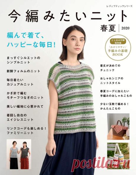 Lady Boutique Series №4951 2020