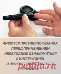 Сахарный диабет 2-типа: что необходимо знать каждому › Доктор плюс › ДокторПитер.ру