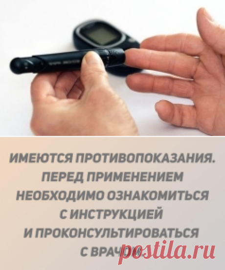 Сахарный диабет 2-типа: что необходимо знать каждому › Доктор плюс › ДокторПитер.ру