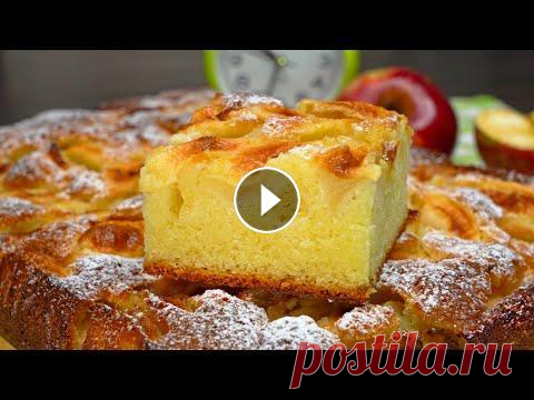 Любимый яблочный пирог моей семьи :) Нежный и очень пушистый! А аромат… Срочно готовить всем этот замечательный шведский пирог! Приятного аппетита :) ...