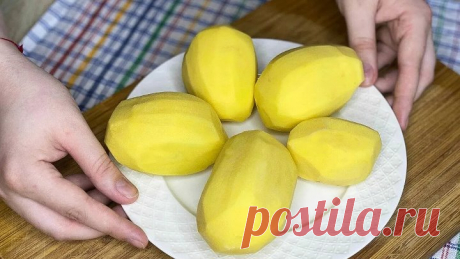 Теперь КАРТОФЕЛЬ готовлю только ТАК!