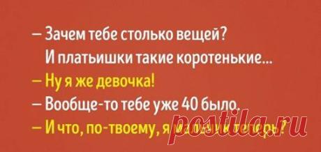 Светлана Муха