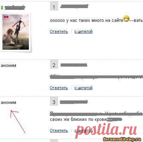 i.ua нагнул :: forumroditeley.ru - форум родителей