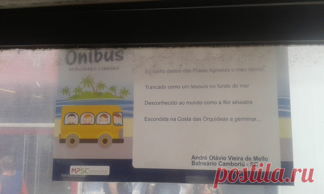 Viajeros del Mundo: 3 cosas para hacer en Camboriu cuando llueve.