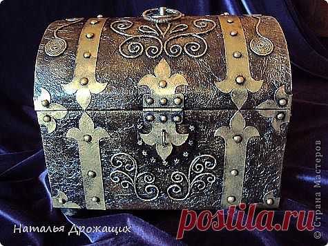 Сундук сокровищ .