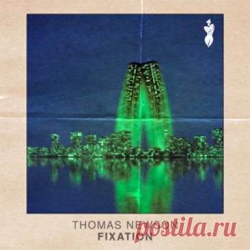 Thomas Newson - Fixation | 4DJsonline.com