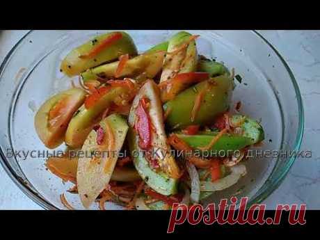 Зеленые Помидоры по Корейски Самый Вкусный рецепт! На Каждый день и  на Зиму!