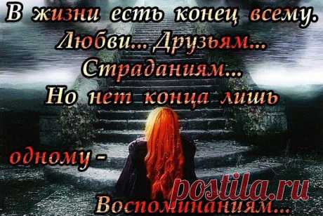 Интересные новости