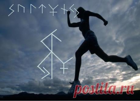 Энергетический став Марафон - Вселенная тайных знаний — Руническая Магия, Таро, Клуб практиков, Черная магия и руны