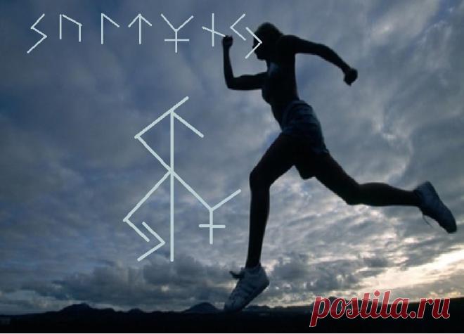 Энергетический став Марафон - Вселенная тайных знаний — Руническая Магия, Таро, Клуб практиков, Черная магия и руны