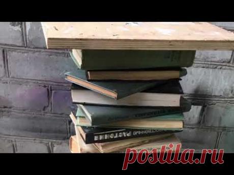 Стол из книг - YouTube