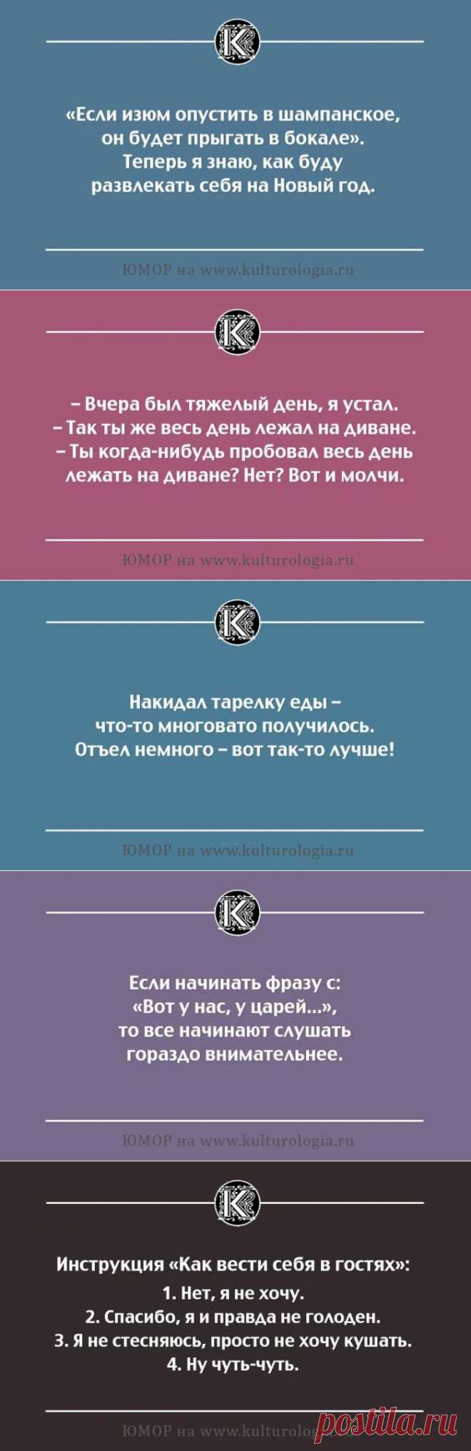 22 саркастические открытки, которые помогут не раскисать в самых непростых ситуациях